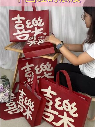 独属于中国人的浪漫红,怎么能不心动呢,喜庆又洋气,质量还有保证,宝藏单品#无纺布厂家 #厂家直发品质保证 #袋子 #手提袋推荐 #服装店 