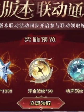 【鸣潮】2.5前瞻汇总,兑换码速领!终于官宣,船长复刻 #鸣潮#鸣潮新版本#弗洛洛 #鸣潮兑换码 #鸣潮攻略 