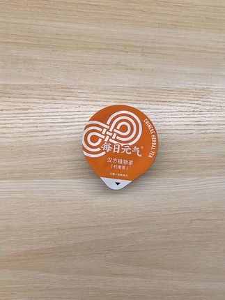 每天一杯元气茶,心情愉悦身体棒! 每天来一杯这个饮品,喝起来很舒服!有需要的朋友抓紧时间冲了!#养生茶 #滋补养生 #真材实料 #健康 #糖友