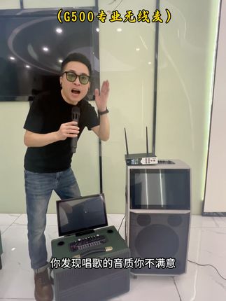 无线麦超好用!唱K再也不怕噪音干扰,还能免费退哦! 想买话筒设备却担心不合适?运费险让您可以放心体验!#好物推荐🔥 #数码科技 #数码产品 #无线麦克风 #麦克风