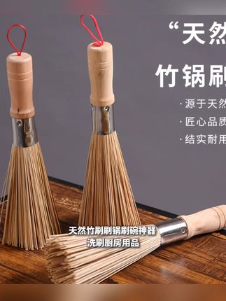 厨房救星!再也不怕油污顽固难题 家里油污难清理?试试这款好物!#厨房好物#刷锅神器#厨房必备神器#洗锅刷#沉浸式体验后厨现炒锅气