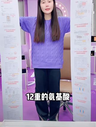 细软塌贴头皮像 “戴了假发片”?新西兰 8 分钟人参洗发水来 “掀”!8 分钟冲净油脂,发根支棱出空气缝,蓬松得会 “呼吸”。