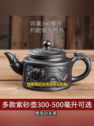大容量紫砂壶,家中泡茶必备神器! 喝茶总担心茶叶碎渣?这款茶器帮你解决烦恼!#紫砂壶 #茶具 #茶道 #茶器