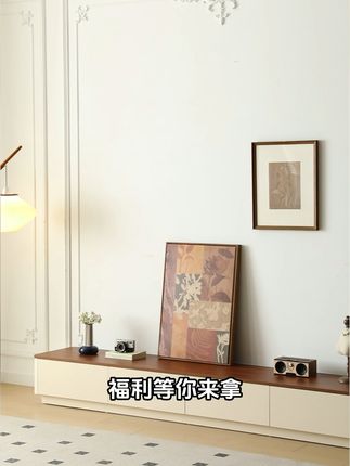 复古实木电视柜,轻松打造轻奢客厅!包邮退货无忧 今天下午两点开始!下单即送运费险!拍下就发!不收任何费用!