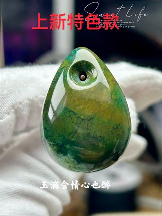 天然绿松石吊坠,提升你的时尚品味! 想买高品质宝石却没好选择?这款特色吊坠帮你解决难题!#珠宝首饰#项链#吊坠#绿松石#在香港珠宝展一饱眼福