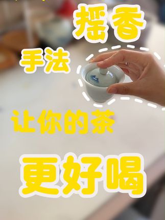 英德红茶,一口回甘,唤醒你的下午茶时光! 英德红茶上市啦!今年的新茶品质好、口感佳,喜欢喝红茶的朋友别错过哦~#茶#红茶#英红九号#英德红茶#秋日第一杯暖饮