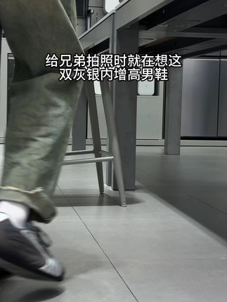 #赛车鞋 #ootd穿搭 #好鞋推荐 #男鞋 #穿搭