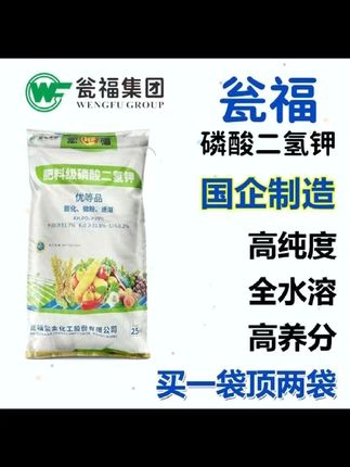 蔬菜瓜果猛长个的秘密肥料来了! 冬季植物生长慢、长势差?试试这款肥料!#夏天来点“凉快”美食#被王源广州vlog馋哭了#邪修做饭有多简单#各地凉快美食申请出战#我的厨房日记