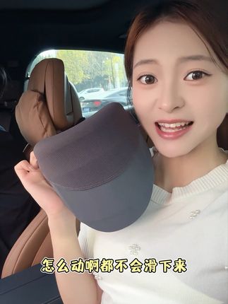 颈椎酸痛?试试这个加热颈托,免费退货无压力! 这个冬天必备好物!有运费险,不合适的还可以退回去哦~#好物推荐🔥#肩颈疏通#护颈脖套#秋冬必备#保暖又好看