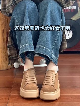 小个子女生福音!穿上这双显高显瘦板鞋,轻松驾驭春天! 姐妹们!这个鞋子真的太好穿了!!关键现在有运费险,拍回去不好看还可以退回来哦~#夏日通勤休闲穿搭#毫不费力的夏秋过渡穿搭#dirtywork亚比的统治区#挑战50岁妈妈帮我打扮#跟着白昼小熊DL摇打开恋夏风