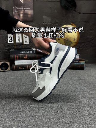 就这双回力男鞋样子好看不说 质量也杠杠的! #回力 #好穿又好搭 #软底软面穿上超舒服 #好鞋推荐 