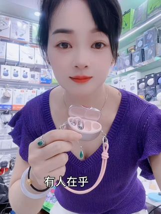 心形耳夹无线耳机,超长待机不怕没电! #来抖音商城双11领超级补贴 #女生专用 #手提包包款耳机 #蓝牙耳夹式耳机