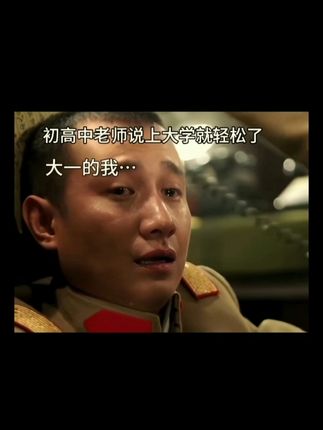 #新生 大学生活还适应吗#大学生活 #痘痘肌 