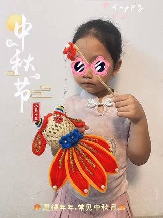 中秋佳节,手工灯笼点亮全家欢聚夜! 这个节日氛围感满满的灯笼太好看了吧!快给孩子安排上吧~#中秋节#中秋#灯笼#中秋节手工灯笼#手工diy