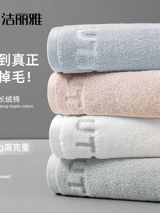 柔软亲肤!新疆棉毛巾,洗脸不再紧绷! 家里有小孩的一定要囤起来!这款超棒的新疆纯棉毛巾,孩子爱不释手!#居家好物#礼物推荐#纯棉毛巾#柔软亲肤#第一批双11课代表来了