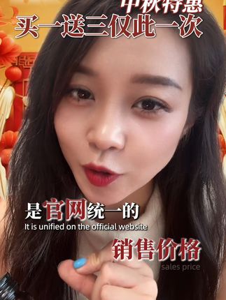 最大的力度放在中秋。这个羊毛非薅不可