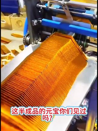 手工折纸金元宝,高品质厂家直销! 过年家里没装饰?试试这款精美手工制品!#手工diy#手工#手工折纸#折纸#益智玩具