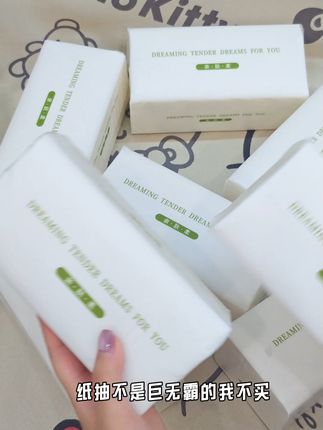 啊啊啊~终于找到这种超大包的抽纸了!整整六大包才这价! 真的可以冲!#好物推荐🔥 #抽纸 #生活用纸 #纸巾 #居家必备