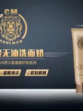 油皮救星!泡沫绵密深层清洁毛孔神器 皮肤爱出油、易生痘?这款洁面好物帮你深层清洁!#你心中的平价防晒红黑榜#今日人设是都市丽人#新手平价刚需五件套推荐#美妆博主爱用韩妆好物分享#哪些改变能让颜值跃升