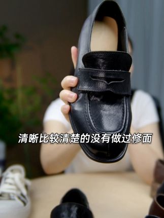 穿上这双乐福鞋,通勤轻松又百搭!真皮鞋子不磨脚不闷脚更放心! 姐妹们!这个鞋子真的太好穿了!!买一双试一下吧~#百搭鞋子 #好穿又好搭 #乐福鞋 #透气舒适 #轻正式的上班穿搭