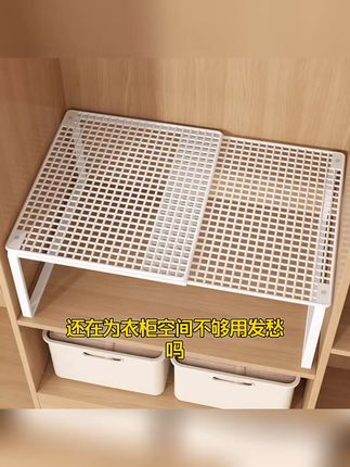 再也不怕衣柜乱糟糟,超实用伸缩收纳架包邮到家! 这个东西真的太好用了!家里衣柜、鞋柜都可以放一个,关键还是包邮到家,有运费险,不合适的还可以退哦~