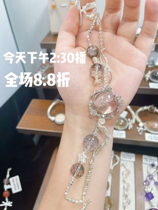首播8.8 苹果相机直接输出#首播 #水晶直播