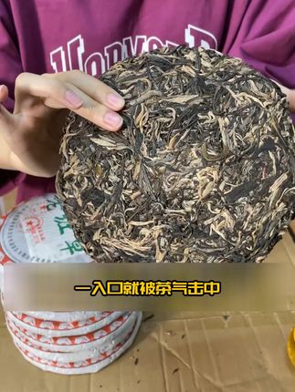 老班章普洱,一口回甘,茶香霸道来袭! 今天又是一个忙碌的一天,晚上回家喝上一杯好茶,一天疲惫都去掉一半了。#各省丰收战队申请出战#打工人有自己的预制菜#在家自制槐米茶#来个洛宁人安利家乡美食#在家自制的铁锅炖太香了
