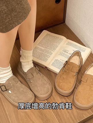 穿上这双一脚蹬棉鞋,冬天再也不怕冷! 姐妹们!秋冬穿啥都不舒服?这款鞋子有运费险,不挑脚型、季节!#好鞋推荐#显高显瘦显腿长#一脚蹬#加绒加厚#秋冬的第一双新鞋必须安排上