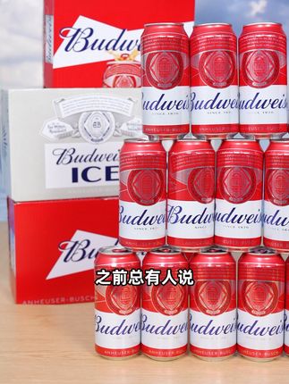 官方正品百威啤酒,包邮退货无忧,畅饮无压力! #百威 #百威大红罐 #百威啤酒 #百威冰啤 #啤酒