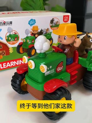 欢乐农夫车,宝宝笑不停! 孩子喜欢玩小推车?这款大号玩具满足他的愿望!#母婴好物#儿童玩具#玩具#玩具车#男孩玩具