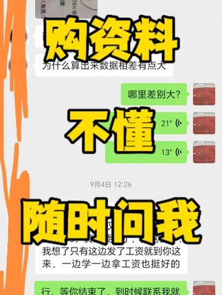 #管道资料#管道课程