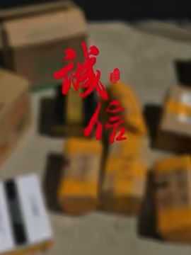 肌肤松弛?蜜都抗皱套盒帮你恢复紧致光泽! #把夏天的甜蜜一筐筐装满