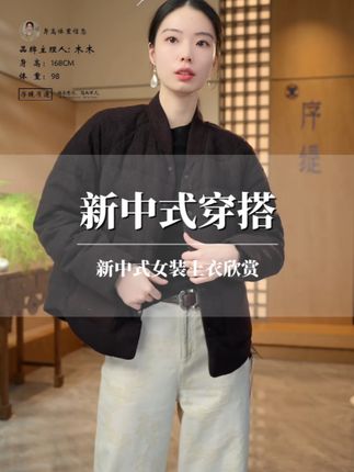 冬天再也不怕冷!这款白鹅绒羽绒服太暖和了 秋冬季节怕冷星人的救星!这款羽绒服不仅好看还很暖和哦~