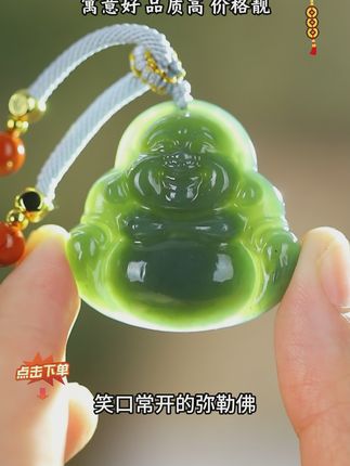 和田玉的佛公吊坠!双面雕的,料子饱满油润,品质嘎嘎好!喜欢的抓紧拍!#小飞和星光村的故事 #小飞珠宝 #和田玉佛公 #佛公挂件