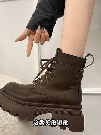 秋冬季节必备一双鞋子!这款鞋不仅好看还很舒服!快来看看吧~#显高显瘦显腿长#百搭鞋子#好穿又好搭#短靴#早秋高智感职场穿搭