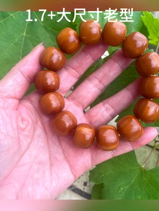 戴上它,手腕瞬间提升档次!橄榄核手串,经典树王料! 橄榄核手串大尺寸老型1.7加老型手串,直播间捡漏咯#橄榄核手串 #橄榄核老型桶 