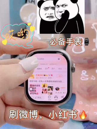 #智能手表 #儿童手表 #开学必备 #人类幼崽开学版fitcheck #一代人有一代人的开学装备