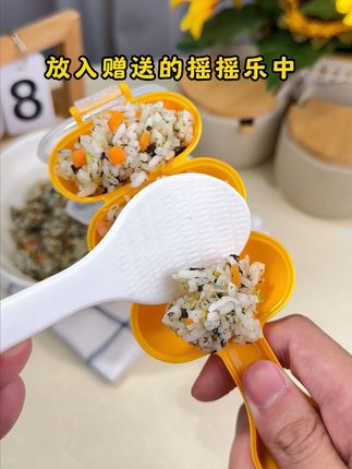 营养海苔碎,宝宝一口一个饭团! #海食记 #宝妈推荐 #海苔拌饭碎 #好吃到停不下来 #宝宝辅食