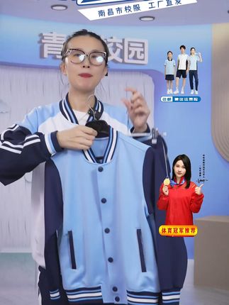 开学季!小学秋款现货库存,加强版本,直播间折优惠,先到先得 #小学校服定制 #南昌 #南昌校服统一 #南昌小学秋款