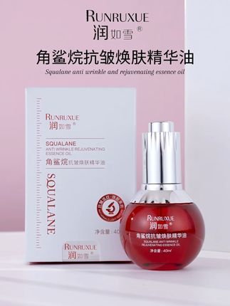 润如雪角烷鲨抗皱精华油 以油养肤 绽放肌肤之美