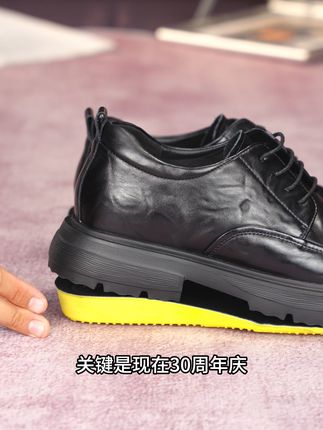 穿上它,轻松拥有完美身高比例! 身高不够自信差?这款鞋子帮你轻松解决!#流光机能风穿搭太有生命力了 #早秋秀场抄作业告别路人感 #全抖音都在仿热巴琥珀系造型 #一场酣畅淋漓的秋装大开箱 #红蜻蜓 ZG142