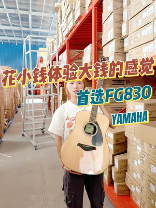 初学者福音!加厚琴包保护你的民谣吉他 新手朋友们还在为选吉他而苦恼吗?来看看这款吉他!!!#雅马哈吉他 #吉他 #吉他初学者 #吉他弹唱 #吉他教学