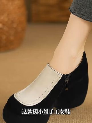 穿上不累脚的高跟鞋,小个子增高显瘦又百搭,轻松美一整天! 姐妹们!这个鞋子真的太好看了吧!!!关键现在有运费险了!喜欢就赶紧冲啊~