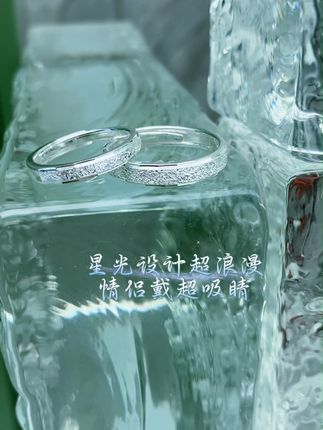 纯银材质 yyds!这对星河对戒戴多久都好看~ 用的是不易过敏的纯银,敏感肌戴也放心,戒圈内侧还能刻彼此的名字缩写,把专属爱意藏在细节里。#纯银情侣戒指 #情侣信物 #首饰分享 #礼物#对戒推荐