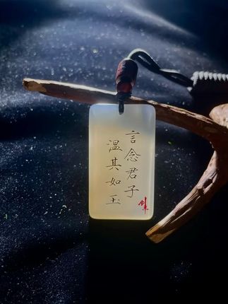 情侣生日礼物新意来袭,免费刻字剑来吊坠浪漫告白! 岁岁平 岁岁安 岁岁平安#剑来 #剑来陈平安 #剑来宁姚 #剑来齐静春 #剑来动漫开播 