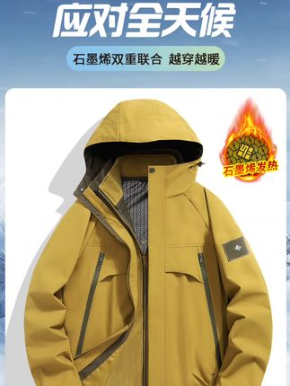 冬天不再冷!情侣同款抓绒衣,穿出温暖与时尚,运费险保障 冬天必备!这款抓绒衣真的太好穿了!!关键现在有运费险,喜欢就赶紧冲吧~#冲锋衣#户外穿搭#抓绒衣#摇粒绒#我的双11必买清单