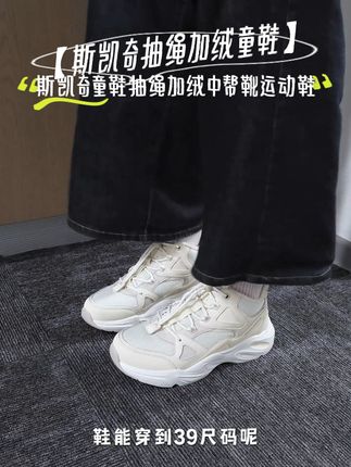 冬天宝宝脚暖和,穿这双童鞋不怕冷! 姐妹们!冬天给孩子买鞋子一定要选有运费险的!孩子脚长得快,不合适还能退!#儿童运动鞋#好穿又好搭#好穿不累脚#儿童棉鞋#被秋日氛围感穿搭拿捏了