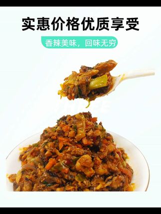 香菇鸡丁馅,帮您解决早餐难题! #真材实料才能做出好味道 #工厂实拍视频 #早餐吃什么 #妈呀太香了 #各省有自己的丰收美食