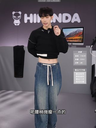 穿上这条牛仔裤,轻松应对秋冬!  秋冬天必备!这条裤子真的太好穿了!#牛仔裤#显瘦显高显腿长