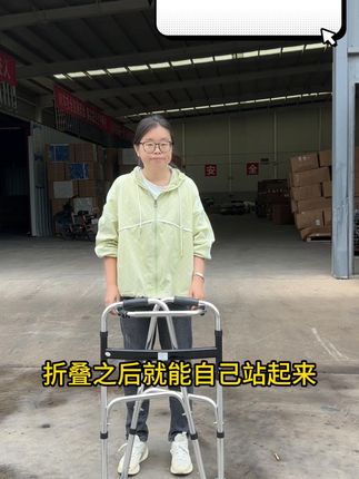 一款可以独自站立的单弯带轮助行器 家里有老人腿脚不好的一定要备一个!这个神器能帮大忙了#助行器 #辅助行走 #适老化产品 #源头工厂 #独自站立